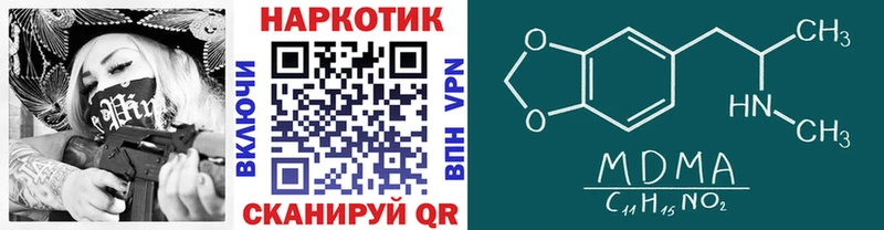 Где купить наркоту Бугуруслан АМФЕТАМИН А ПВП Бошки Шишки КОКАИН