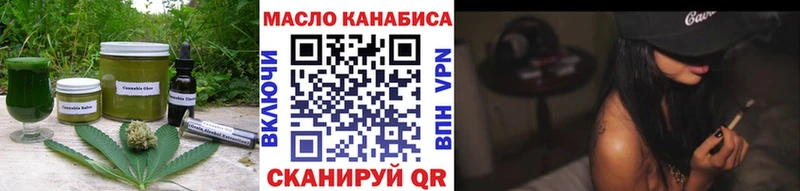Cannafood конопля  omg маркетплейс  Бугуруслан 