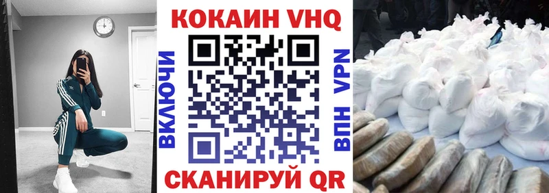 Кокаин Columbia  Бугуруслан 