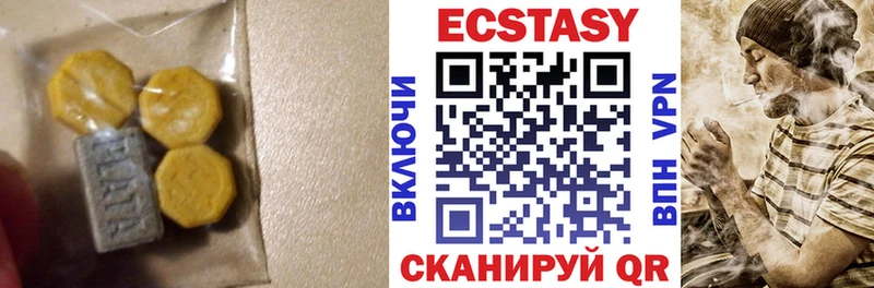 купить наркоту  Бугуруслан  Ecstasy 99% 