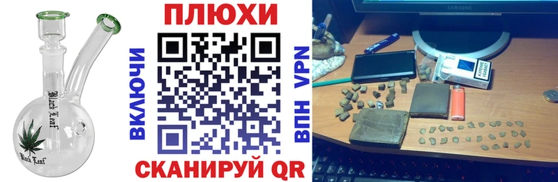 хочу наркоту  shop формула  ГАШИШ убойный  Бугуруслан 
