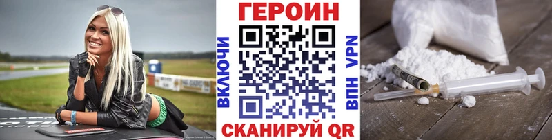 купить наркотик  Бугуруслан  Героин Афган 