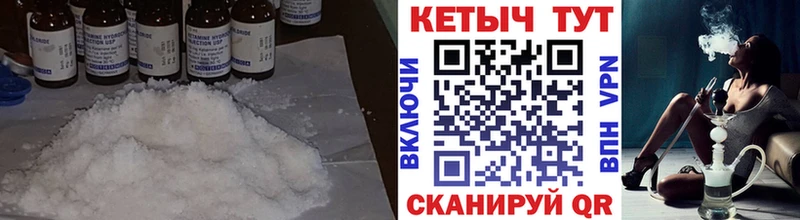 КЕТАМИН VHQ  МЕГА ССЫЛКА  Бугуруслан 