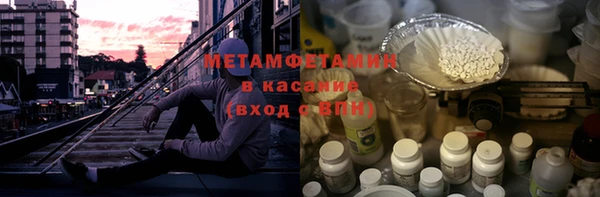крисы Абаза