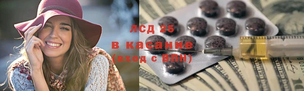 прущие крисы Абинск