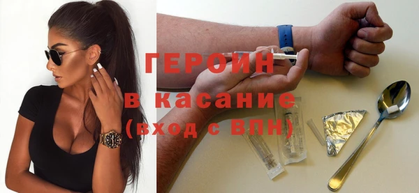 прущие крисы Абинск