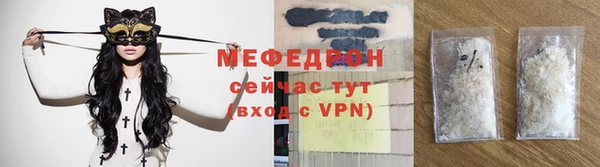 крисы Абаза