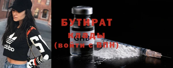 прущие крисы Абинск