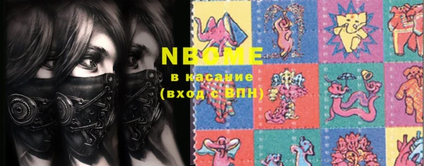 прущие крисы Абинск