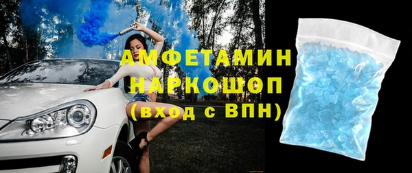кокаин премиум Рославль