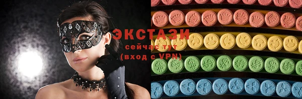 крисы Абаза