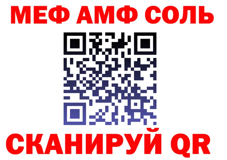 АМФ Розовый вход площадка KRAKEN Бугуруслан