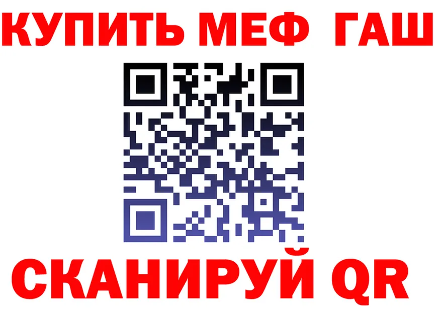 А ПВП VHQ ССЫЛКА площадка omg Бугуруслан