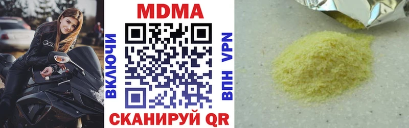 MDMA кристаллы Бугуруслан
