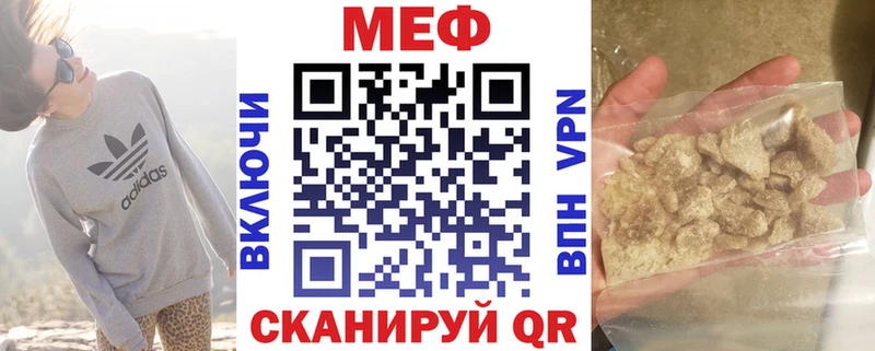 mega сайт  Бугуруслан  МЯУ-МЯУ кристаллы 