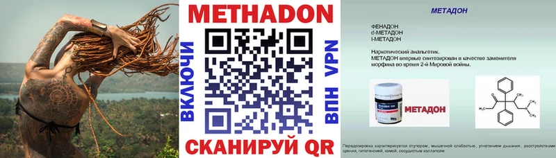 магазин продажи наркотиков мега маркетплейс МЕТАДОН мёд Бугуруслан