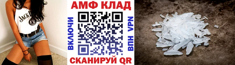МЕТАМФЕТАМИН пудра Бугуруслан