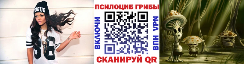 ОМГ ОМГ как зайти  сайты даркнета формула  Псилоцибиновые грибы MAGIC MUSHROOMS  Бугуруслан 